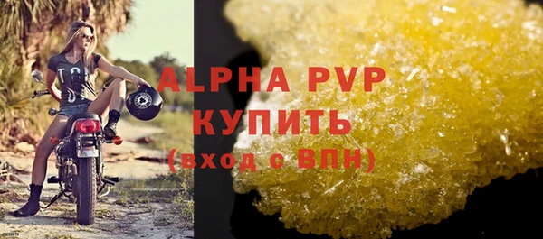 MDMA Premium VHQ Верея