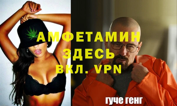 мяу мяу кристалл Верхний Тагил